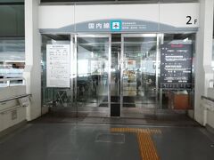 まだコロナ禍なので、人が全然いませんでした。　
那覇空港に着きました！