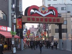 そして 云わずと知れた、おばあちゃんの原宿・｢巣鴨地蔵通り商店街｣もあります。。