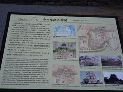 スカイウォークから小田原城を目指しました。
