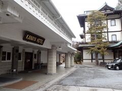 外国人向けの避暑地のホテルに始まり、日本のリゾートホテルの嚆矢である日光金谷ホテルに宿泊します。