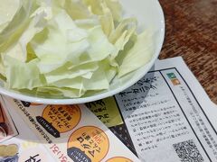 その後二次会で広島でおなじみのミライザカへ。