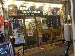 エキニシで古民家を利用した肉のお店。