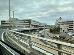 8：00

羽田空港第一ターミナル到着