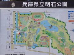 「明石公園 (明石城)」に到着しました。
