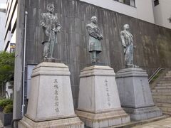 道修町からぶらぶら歩いて松屋町筋へ来ました～、

大阪商工会議所に建つ「五代友厚像」は大阪証券取引所の像とは手の添え方が違うのですがお判りですか？…。