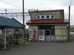 こじんまりした可愛い駅。
2020年にアートな駅に生まれ変わった（駅舎内全面に現代アート作家さんが描かれた作品が）らしいので、また訪れたい。