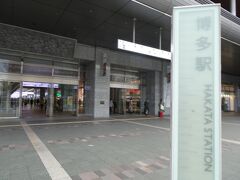 博多駅に着きました
ホテルから歩いて１０分くらいです