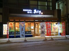 海鮮系釜飯のお店