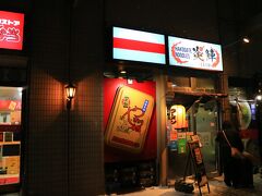 ハセガワストア 函館駅前店