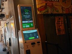 小銭対策には、東口のアソビル内のポケットチェンジをご案内。
外貨や小銭を電子マネーに交換してくれる便利モノ。


https://www.pocket-change.jp/ja/