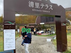 来ました、清里テラス！
テレビでやっていて行きたかったのです！

リフトで登ります～