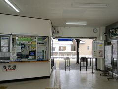 有人駅の氷見駅。
なかなか良き雰囲気。

駅周辺には、コンビニや売店がないので注意。←ビール難民のセリフ