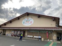 先ほどの「味の旬彩 てん心」の店員さんに聞いてやってきたＪＡ直売店「すかなごっそ」です。
「すかなごっそ」とは、よこ「すか」の大地に生まれた新鮮野「菜（な）」の「ごちそう（ごっそ）」を味わって欲しいという思いから生まれた造語だそうです。
地域農業を盛り上げ、地域に貢献する情報発信基地として、新鮮で美味しい安全・安心な農畜産物を提供してまいります。