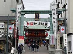 訪れたのは神田明神。