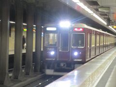 2021年11月23日（火）
梅田で映画を観た後、その場のノリで阪急京都線の特急に乗車。
桂で準急に乗り換え、3駅目の大宮駅で下車します。