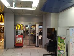 出発ロビーに向かう前に「マクドナルド羽田空港第2ターミナル駅店」に立ち寄ります。