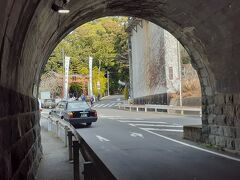 来宮駅からてくてく歩いて、トンネルを抜けると來宮神社
