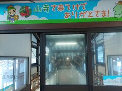 山形空港からシャトルバスで山形駅まで約35分、一人980円

山形駅からＪＲ仙山線で山寺駅まで約15分、一人240円

山寺駅へ到着です。
