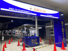 全然人がいない...