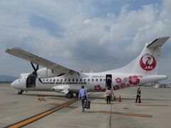 飛行機での移動