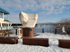 飛行機のない時代に、本州から北海道へ渡る交通手段は船だけでした。
末広町にあった東浜桟橋が明治維新後の北海道の玄関口になって、北海道に足を踏み入れるときの第一歩がこの地だったそうです。
白いモニュメントはヒグマと錨がモチーフになっているそうです。


