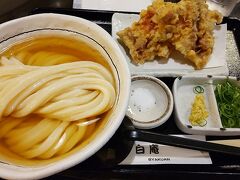 ●讃岐うどん 白庵＠阪急/神崎川駅

僕は、ランチメニューから、ひやひやとり天セットを頂きました。