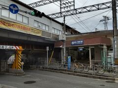 ●阪急/神崎川駅

今日は、梅田から阪急に乗って、阪急/神崎川駅にやって来ました。
阪急神戸線において、大阪端っこの駅になります。