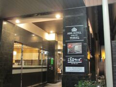 ③　2022年1月1日（土）

18：35　ＡＰＡホテル新潟古町着

大浴場付きのビジネスホテル。