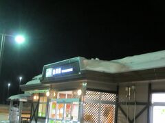 17：50　谷川岳パーキングエリア（20分間）

渋滞が始まっていて、上りがかなりの混雑。