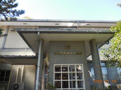 小田原市郷土文化館です。
入場は無料。