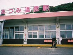 あつみ温泉駅到着です。
駅利用者めっちゃ少ないけど駅員さんもいました。