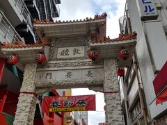 南京町中華街の入口の門