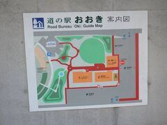 「吉野ヶ里歴史公園」から20分ほどで道の駅「おおき」に到着しました。
