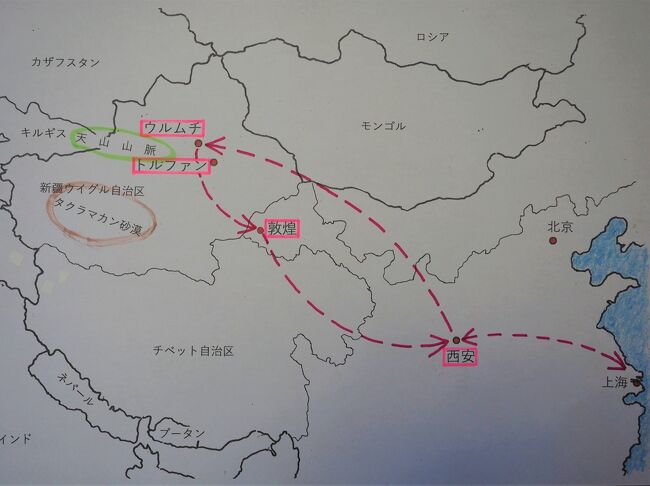 15年 シルクロード 中国編 その他の観光地 中国 の旅行記 ブログ By Tigerさん フォートラベル