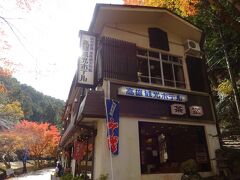 レトロテイストな高雄観光ホテル。
http://takaokanko-hotel.com/