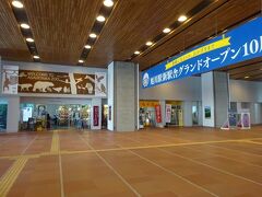 10周年記念の旭川駅舎
もっと新しく見える