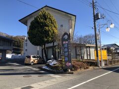 小野上温泉駅から小野上温泉公園に行くまでに、温泉街の中を通ります。

途中に公共の宿泊施設『ＳＵＮおのがみ』があります。
