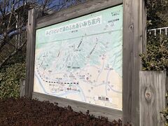 駅前にある観光案内図です。

まずは、小野上温泉公園に行ってみることにしました。