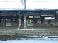 登別駅