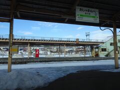 ０９：１１　長万部駅に停車、ニセコ越えの函館本線と合流、２日前に降り立った駅を懐かしむ