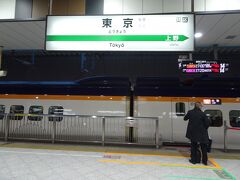 東京駅