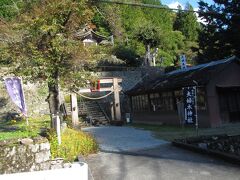 金櫻神社のすぐ近くにある夫婦木神社
こちらも安産の神様のようです