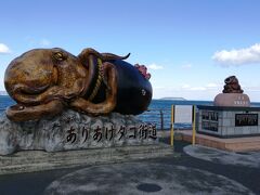 タコ供養塔 祈りダコ