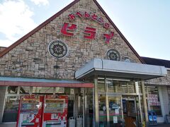 おべんとうのヒライ 大矢野店