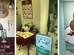 ハルカス近鉄百貨店では、1月2日から17日まで「ミッフィーzakkaフェスタ」が開催されていました。

1月2日から11日までは、コウペンちゃんレトロ喫茶 POP UP SHOPも開催されていて、賑わっていました。

