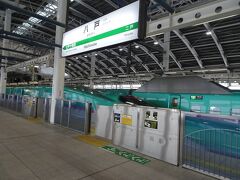 １５：０４　八戸駅に到着、下車します