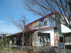 ぐらんぱる公園の隣には、伊豆高原旅の駅ぐらんぱるぽーとがありあます。