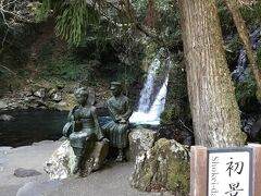 道の駅天城に立ち寄って、わさびを購入後、河津七滝へ。
いちばん奥にある初景滝には、伊豆の踊子のモニュメントがあります。
ここも誰もいなくて静かです。
観光シーズンは夏なので、冬場は観光客が少ないそうです。