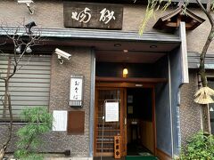 午後にもうひと仕事を終えた後、室町砂場へ
ここは天ざる、天もり発祥のお店