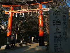 宇治神社社務所脇からさわらびの道を進んでいくと、隣接する宇治上神社の鳥居が見えてきた。
宇治上神社と宇治神社は元々1つだったものを明治時代に分離したそうで、分離される前は宇治上神社を本宮・上社と、宇治神社を若宮・下社と称して、両方を合わせて宇治離宮明神と呼ばれていた。